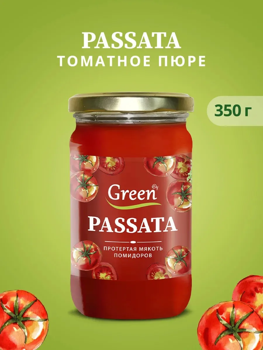 🛍 Протёртая мякоть помидоров