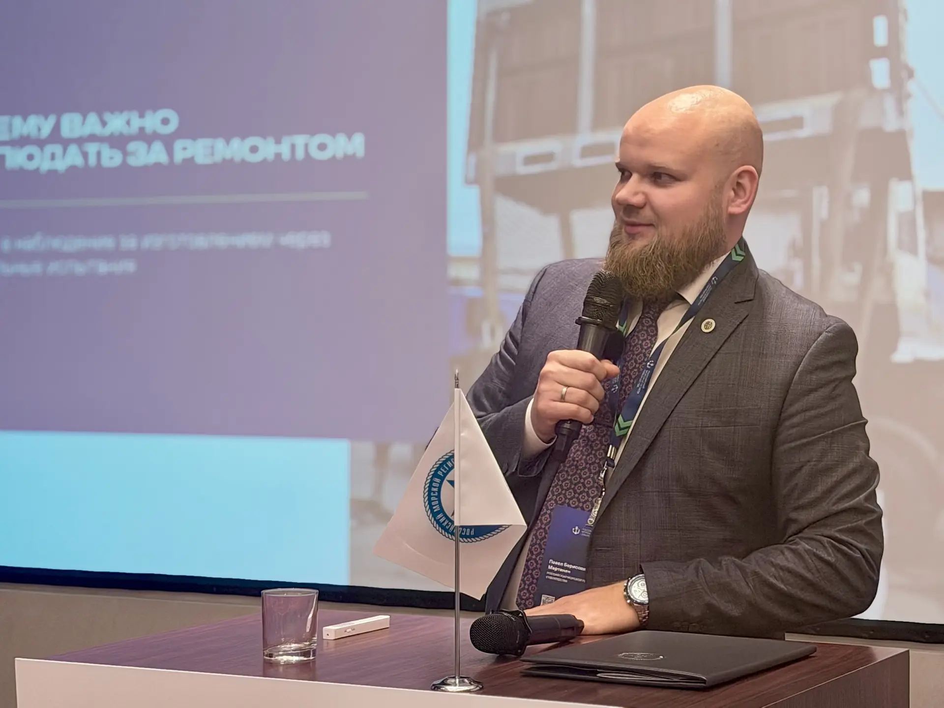 #КонтейнернаяКонференция26 | РС представил рекомендации по контейнерам в эксплуатации и...
