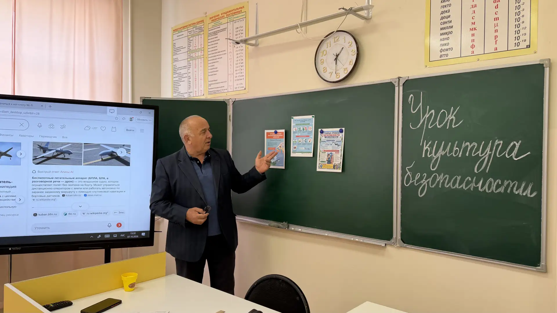 🎓В 10-м классе заместитель директора по безопасности Абдулазизов Репуллах провёл урок ...