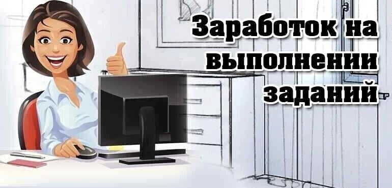 💥  Подработка с телефона (удалённо)