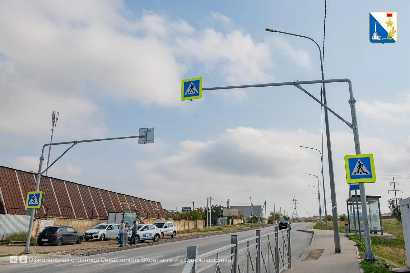 💡В Севастополе станет светлее: на переходах и остановках устанавливают автономное осве...