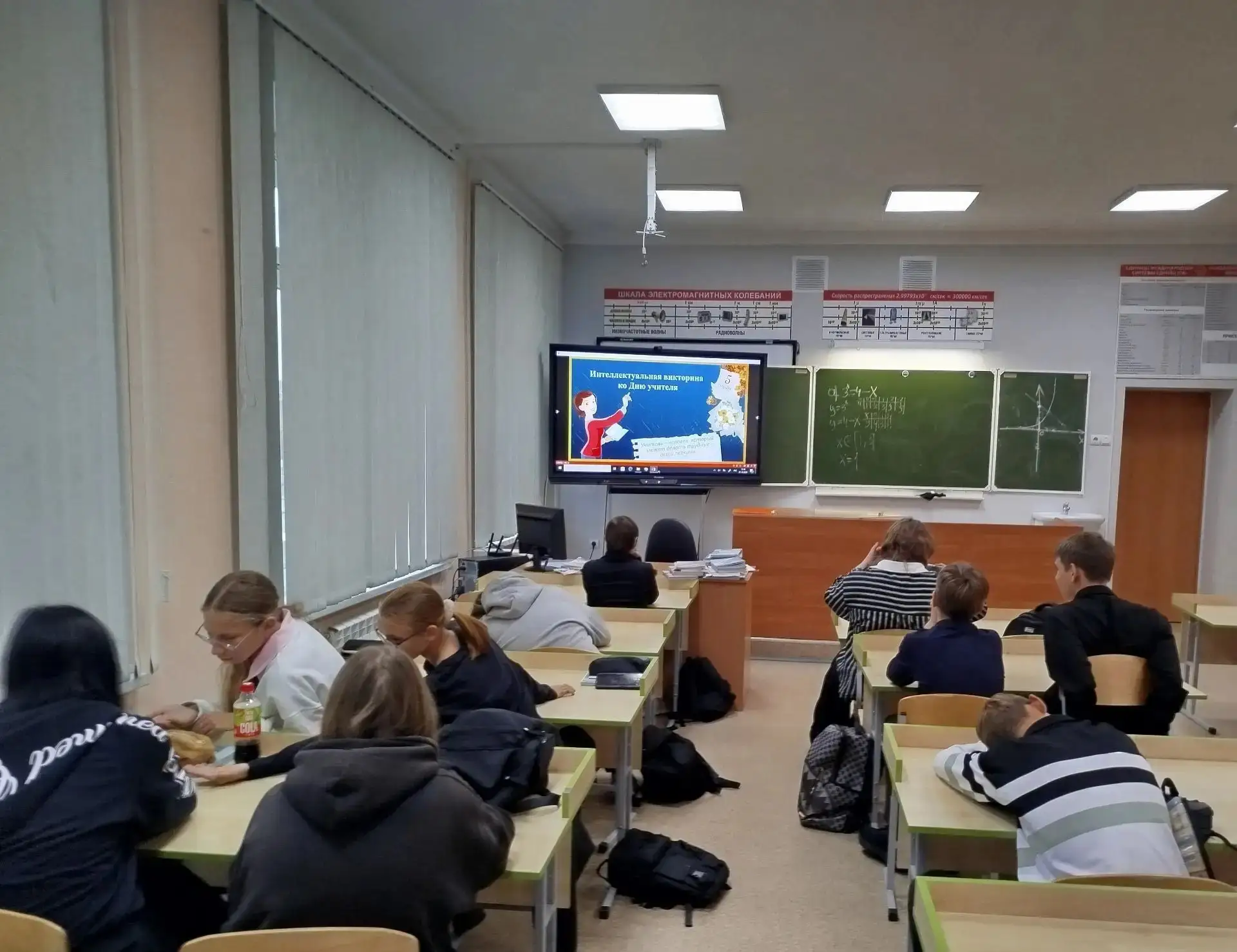 «Учитель вечен на земле…»: информационный час ко Дню учителя в библиотеке