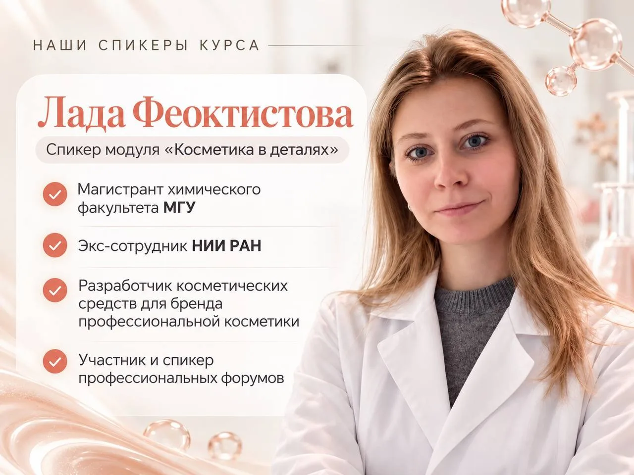 НЕ ПРОСТО ПРЕПОДАВАТЕЛИ. КОМАНДА, КОТОРОЙ МЫ ГОРДИМСЯ! 🔥