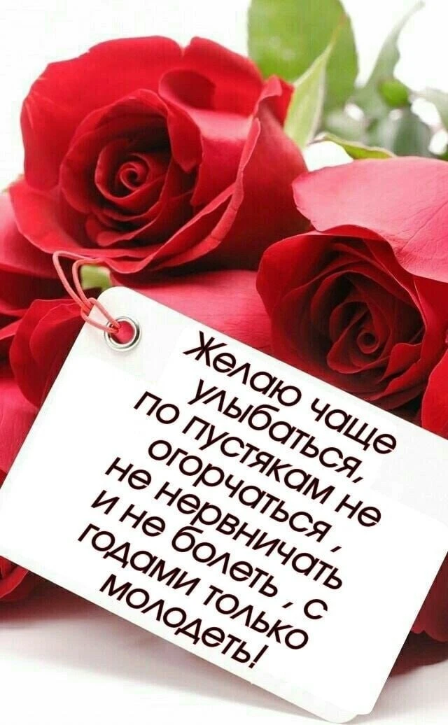 😘 #пожелание