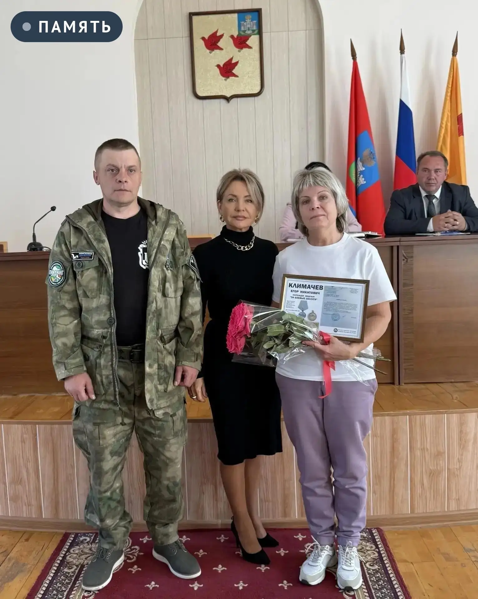🎖️ Внучке фронтовика ливенские поисковики передали медаль деда, найденную во время «Ва...