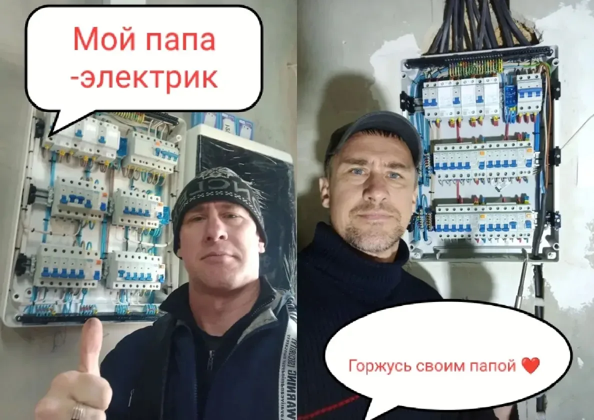 📸Онлайн-флешмоб «Спасибо, папа»