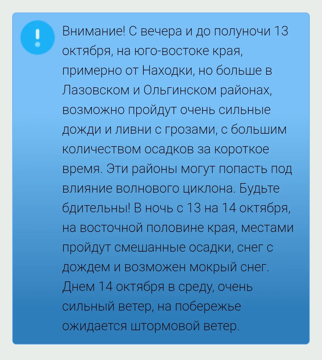 📣📣📢📢
