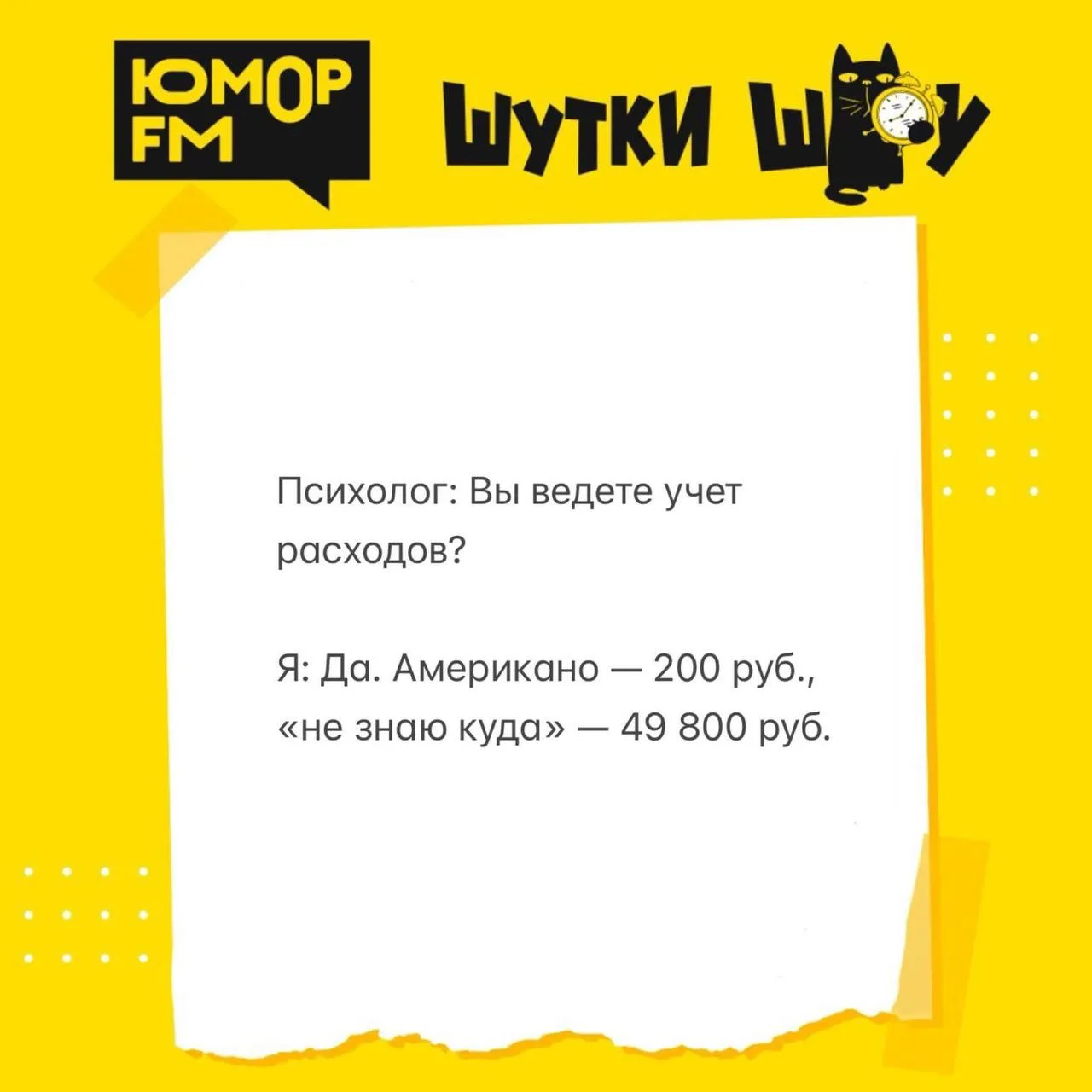 Шопоголики! Перекличка!🤭