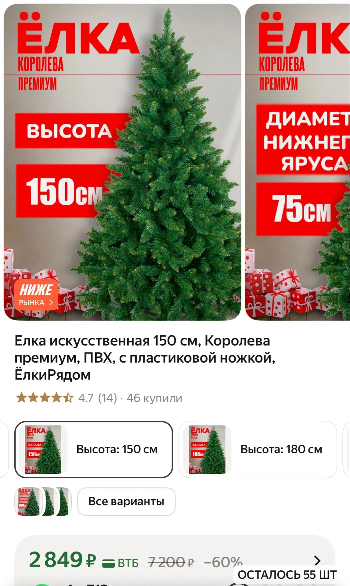 https://market.yandex.ru/cc/BPT754