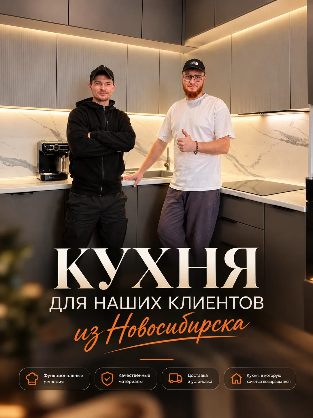 🧡 КУХНЯ, КОТОРАЯ ВЫГЛЯДИТ ДОРОЖЕ СВОЕЙ СТОИМОСТИ