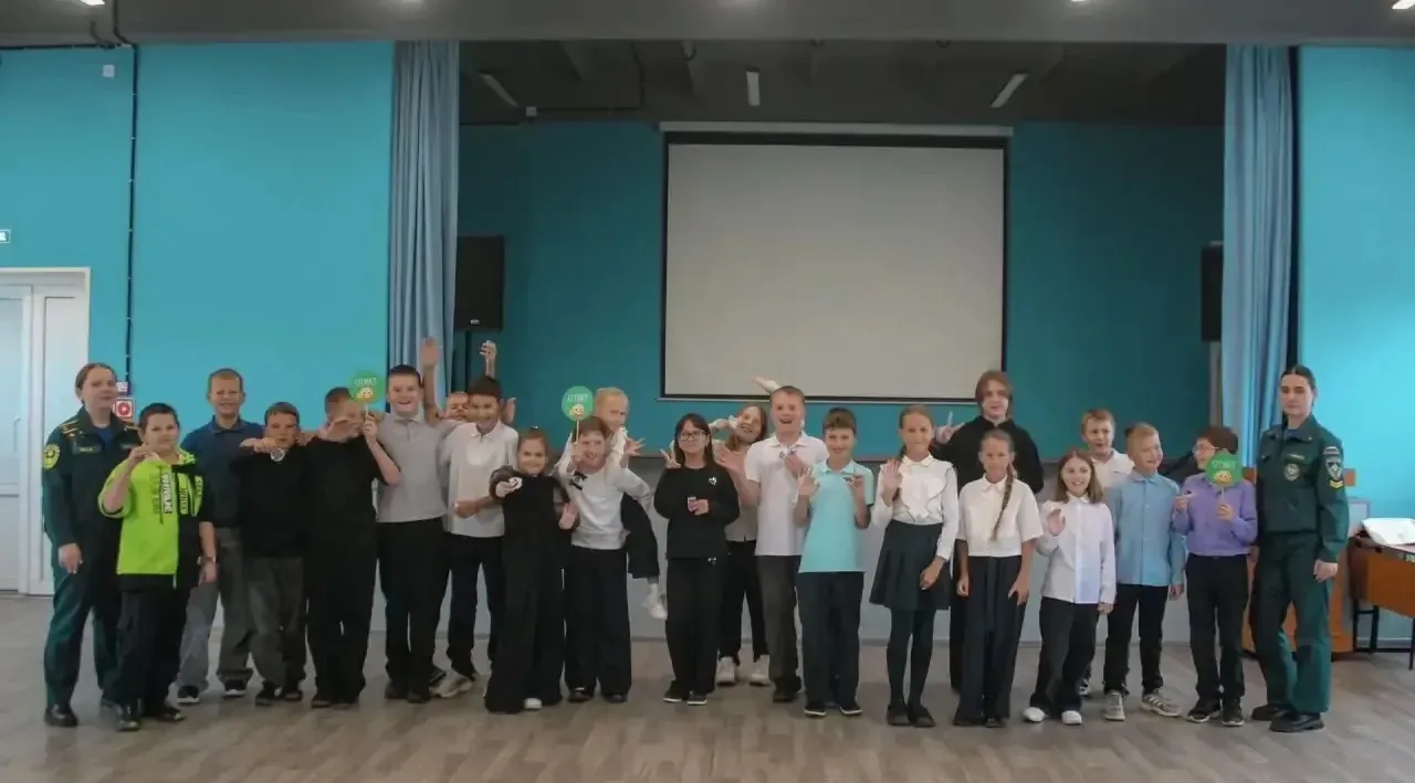 📢 Безопасность — это важно!