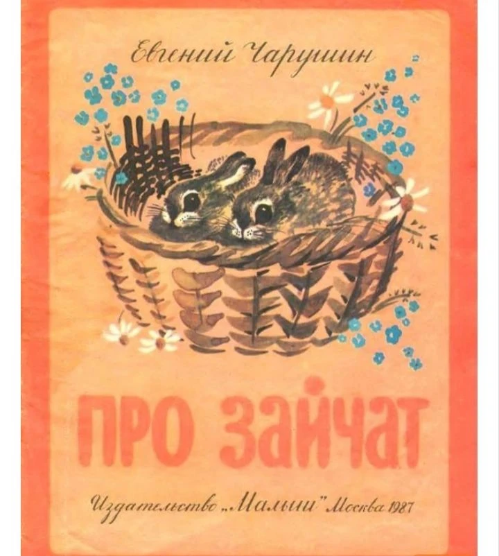 Читаем вместе