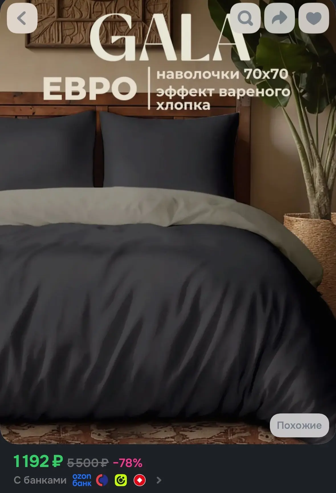 💙 Постельное белье евро полисатин, нав. 70х70, GALA, мятка, однотонное, Оттенки серого