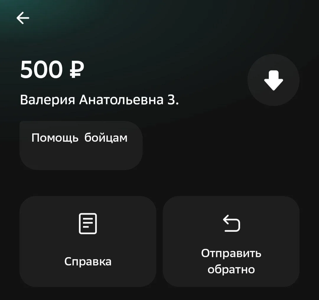Валерия, спасибо 🫶