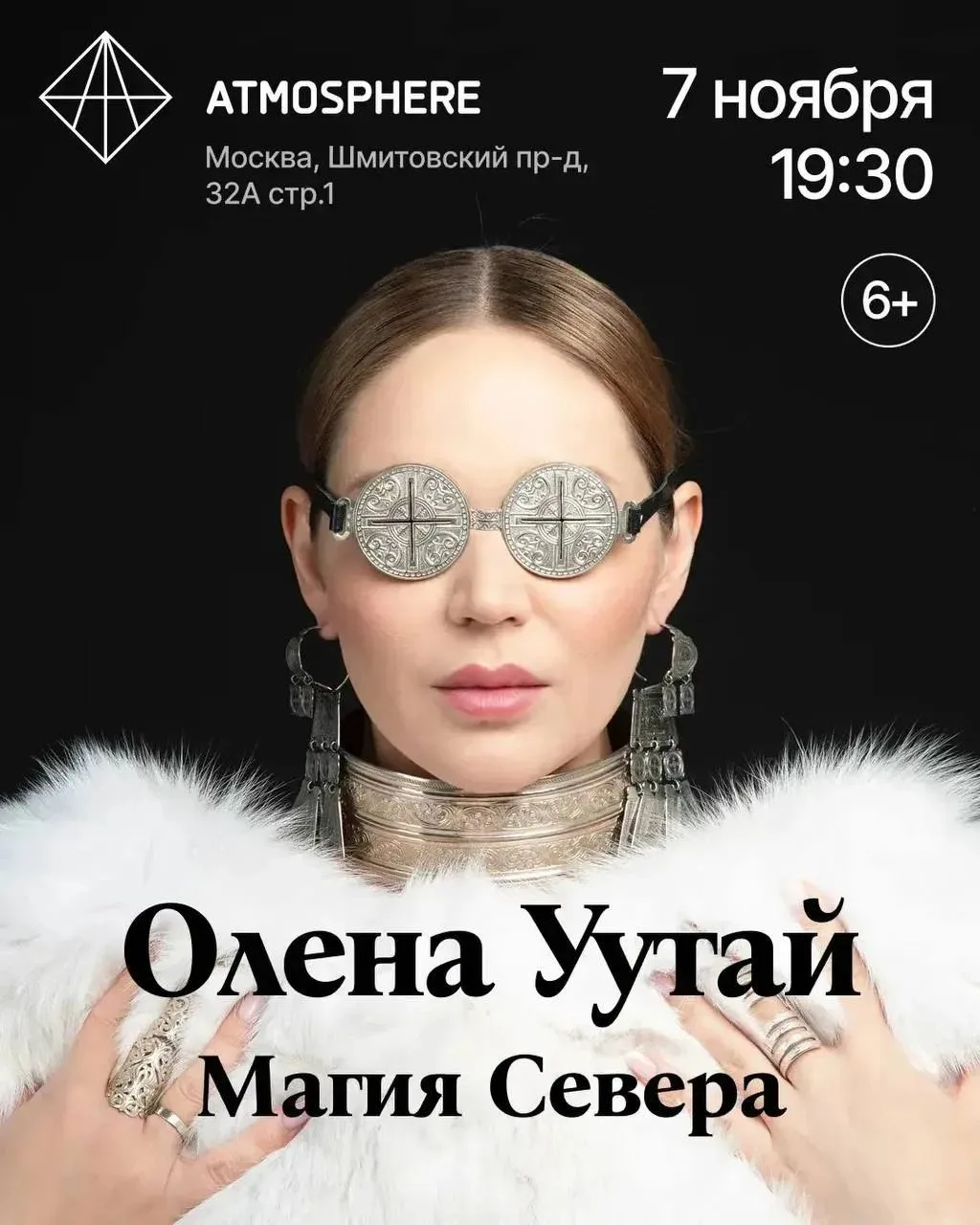 Концерт в Москве уже скоро! Готовим новую музыку, оттачиваем старую. Ссылка на все горо...
