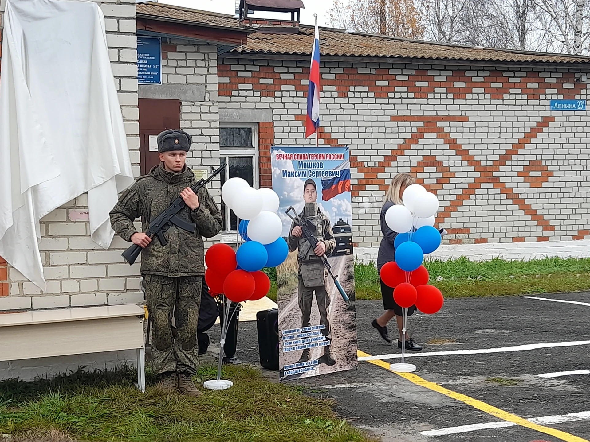 Шестнадцатого октября в селе Светлое было по-особенному торжественно. В этот день у сте...