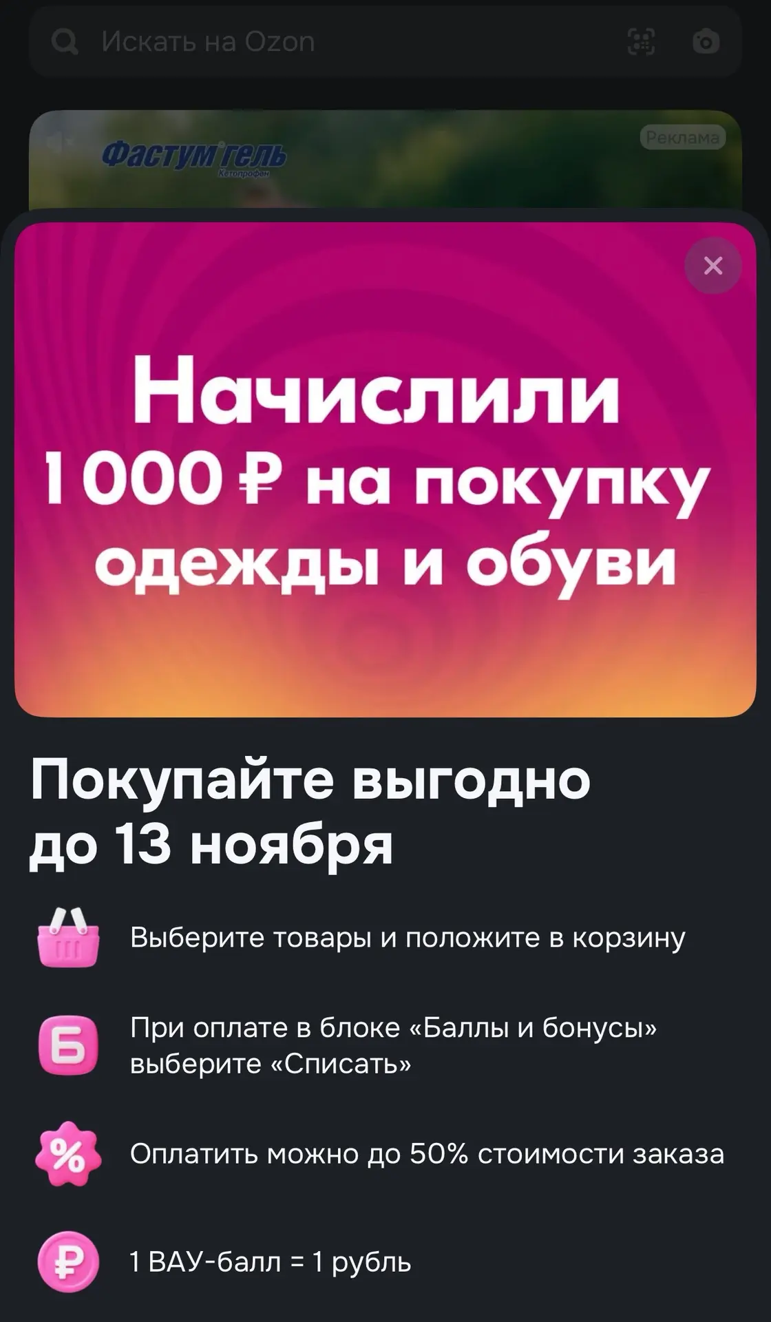 Только что пришло🤗