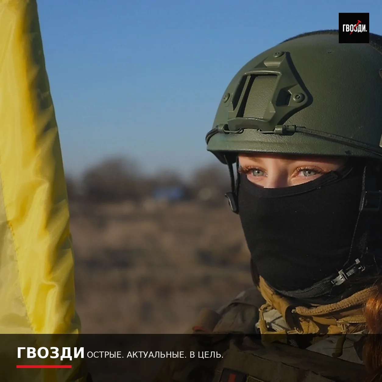 Дроновод ВСУ погибла после жалоб на домогательства и избиения