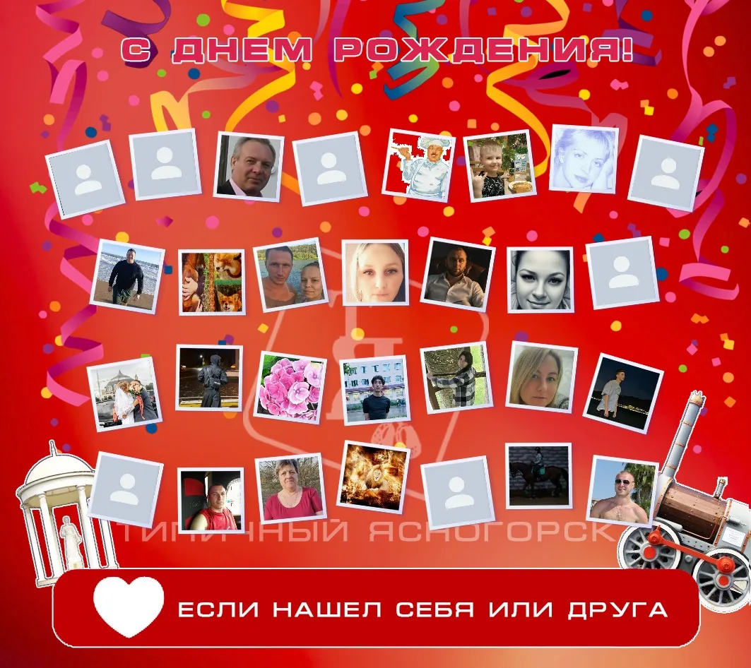 🎂Сегодня дни рождения у наших земляков
