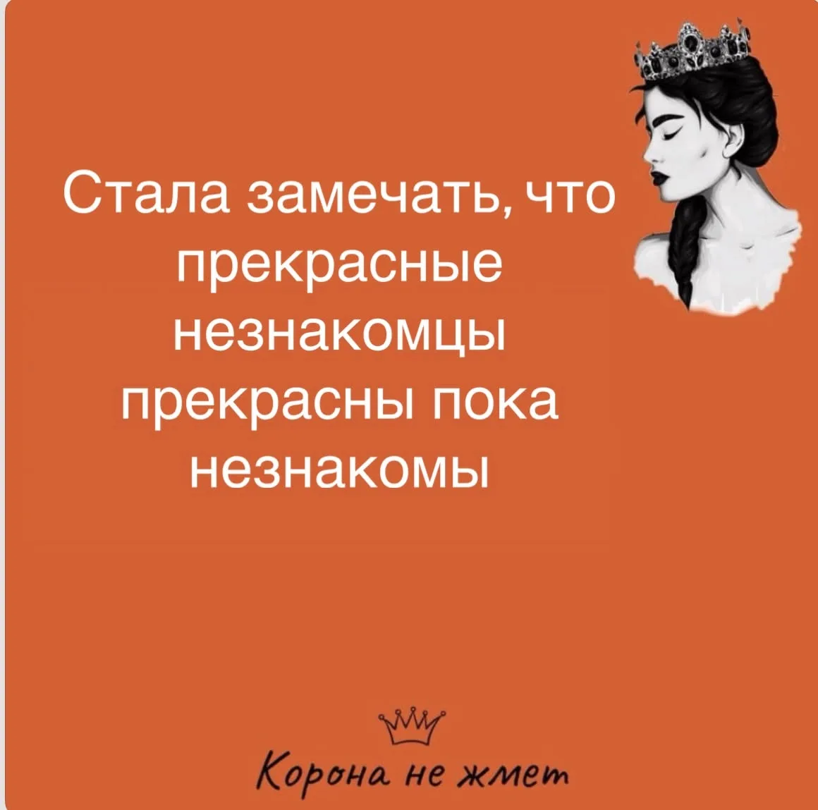 Женский юмор - Подписаться
