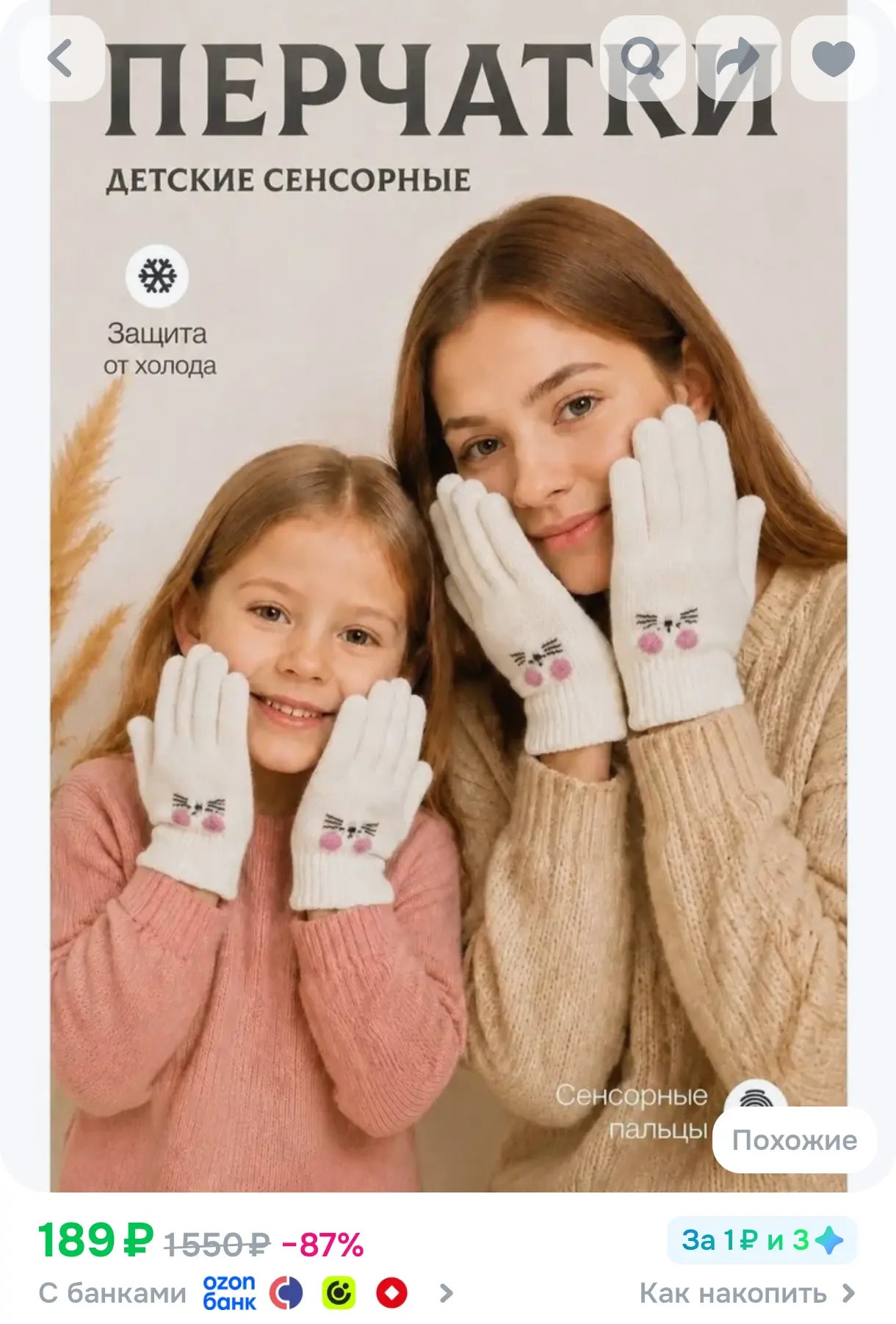 https://ozon.ru/p/o8447546