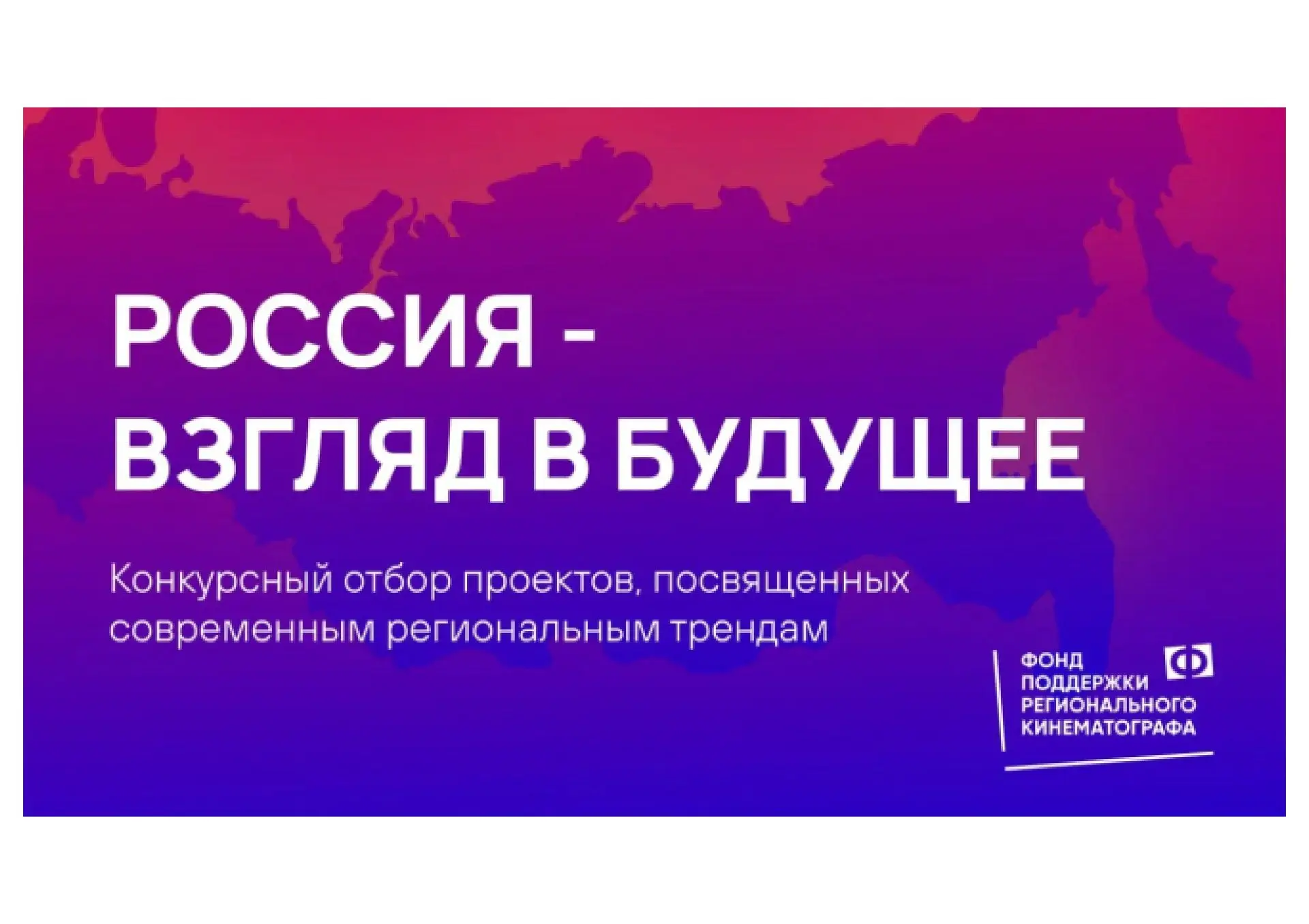 ✅Жители Борисовского округа смогут принять участие во Всероссийском конкурсе «Россия: в...