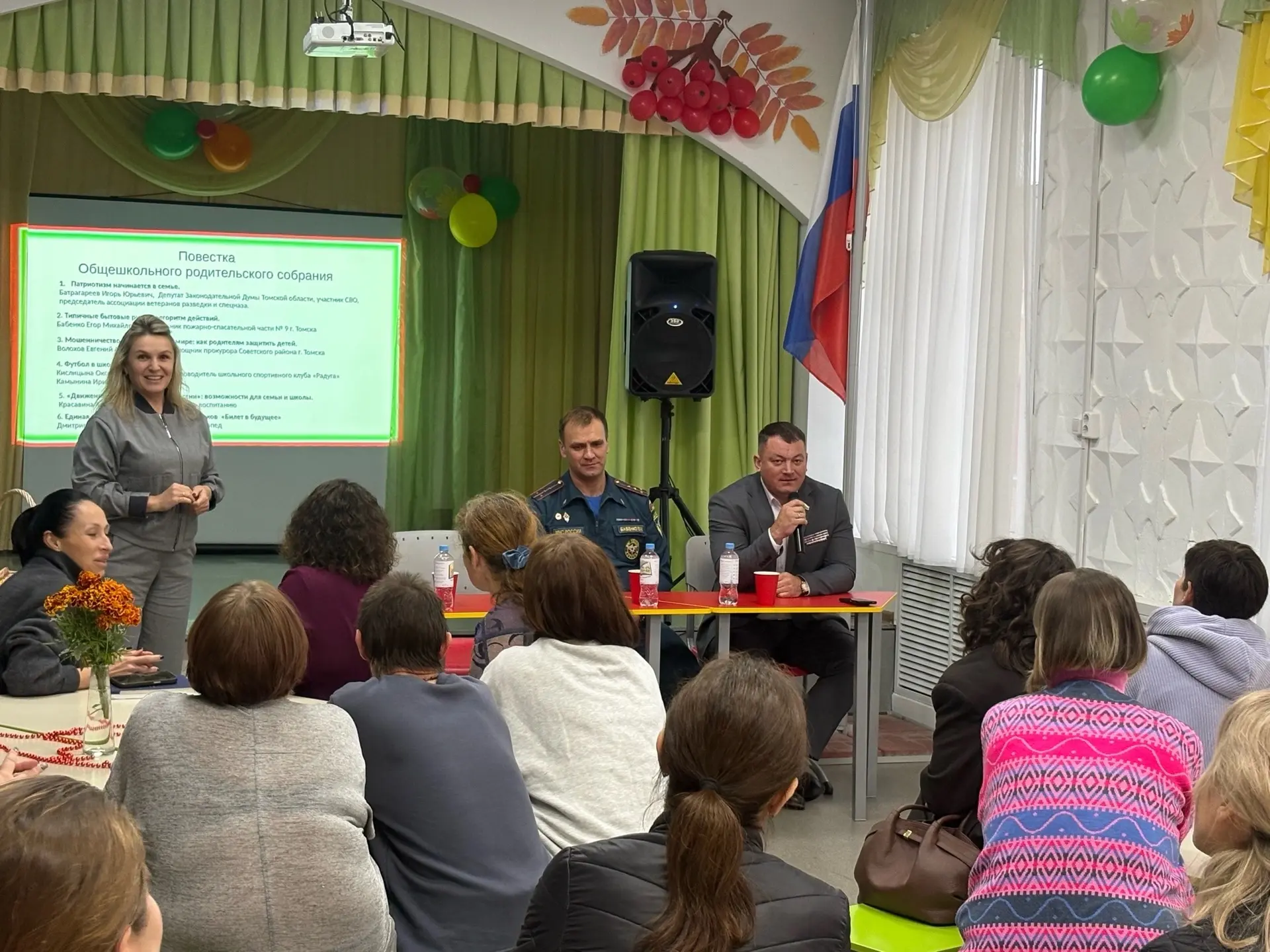 Вчера по приглашению директора школы «Развитие» Марины Николаевны Хамитовой принял учас...