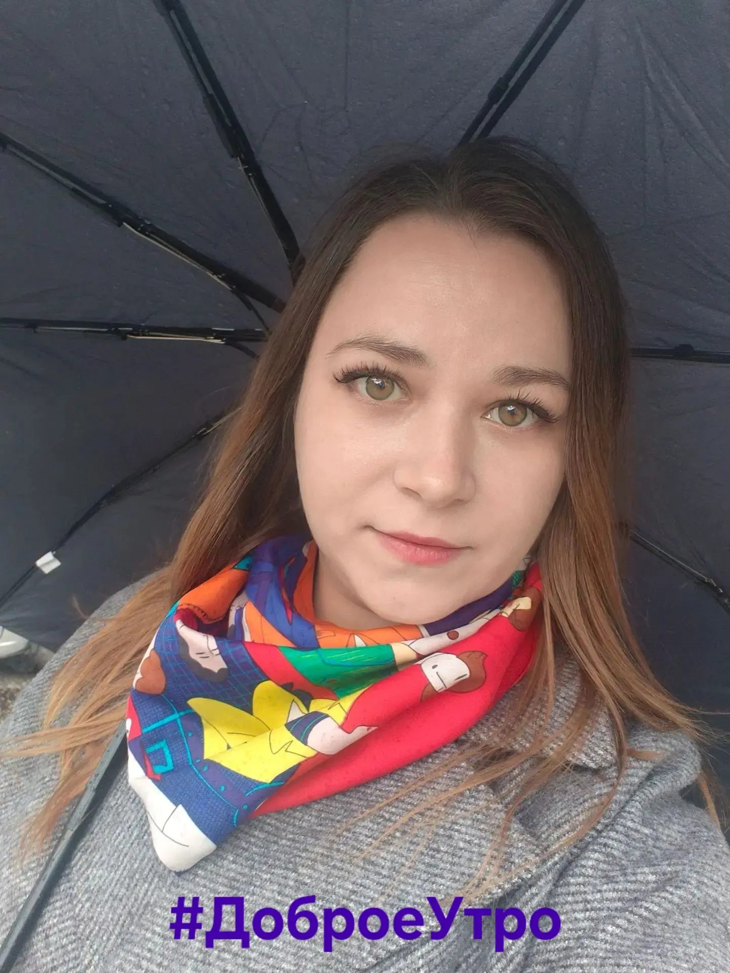 💥🍂К рубрике #ДоброеУтро присоединяется социальный педагог: