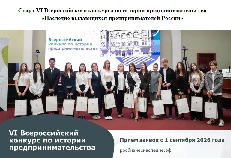 Общероссийская общественная организация малого и среднего предпринимательства «ОПОРА РО...