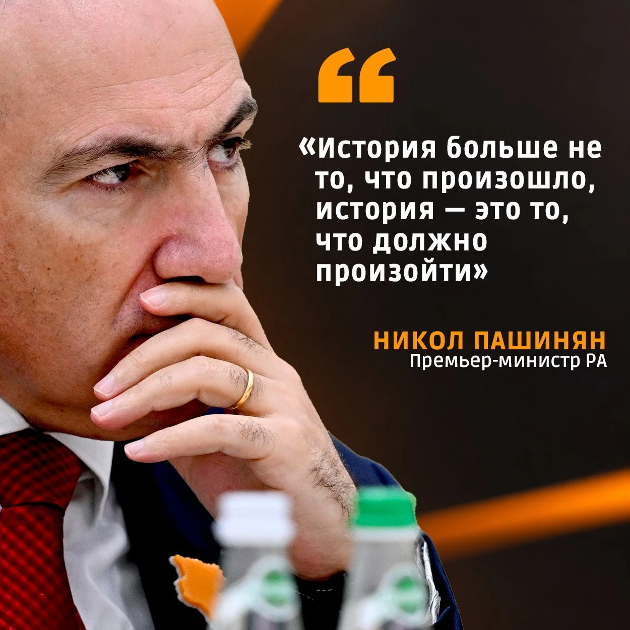 Пашинян сделал сегодня очередное резонансное заявление об истории. Измышления премьера ...