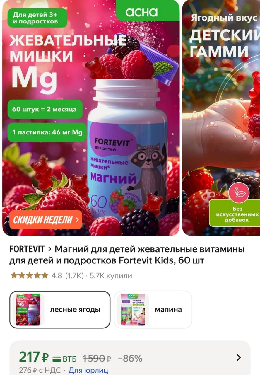 https://market.yandex.ru/cc/BHHwkF?erid=5jtCeReNx12oak2rVL6vA5H