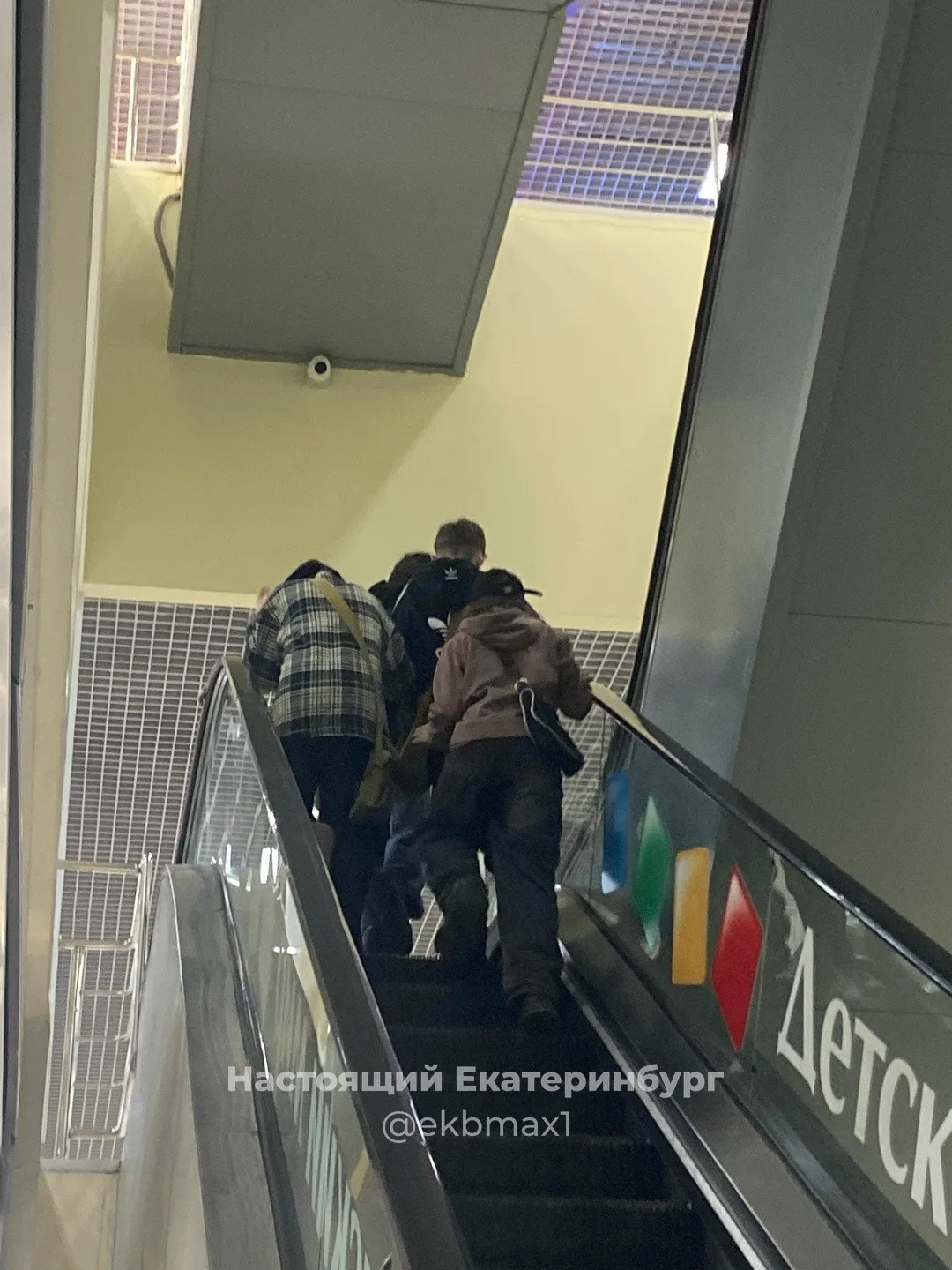 Родители, примите меры по воспитанию!!!