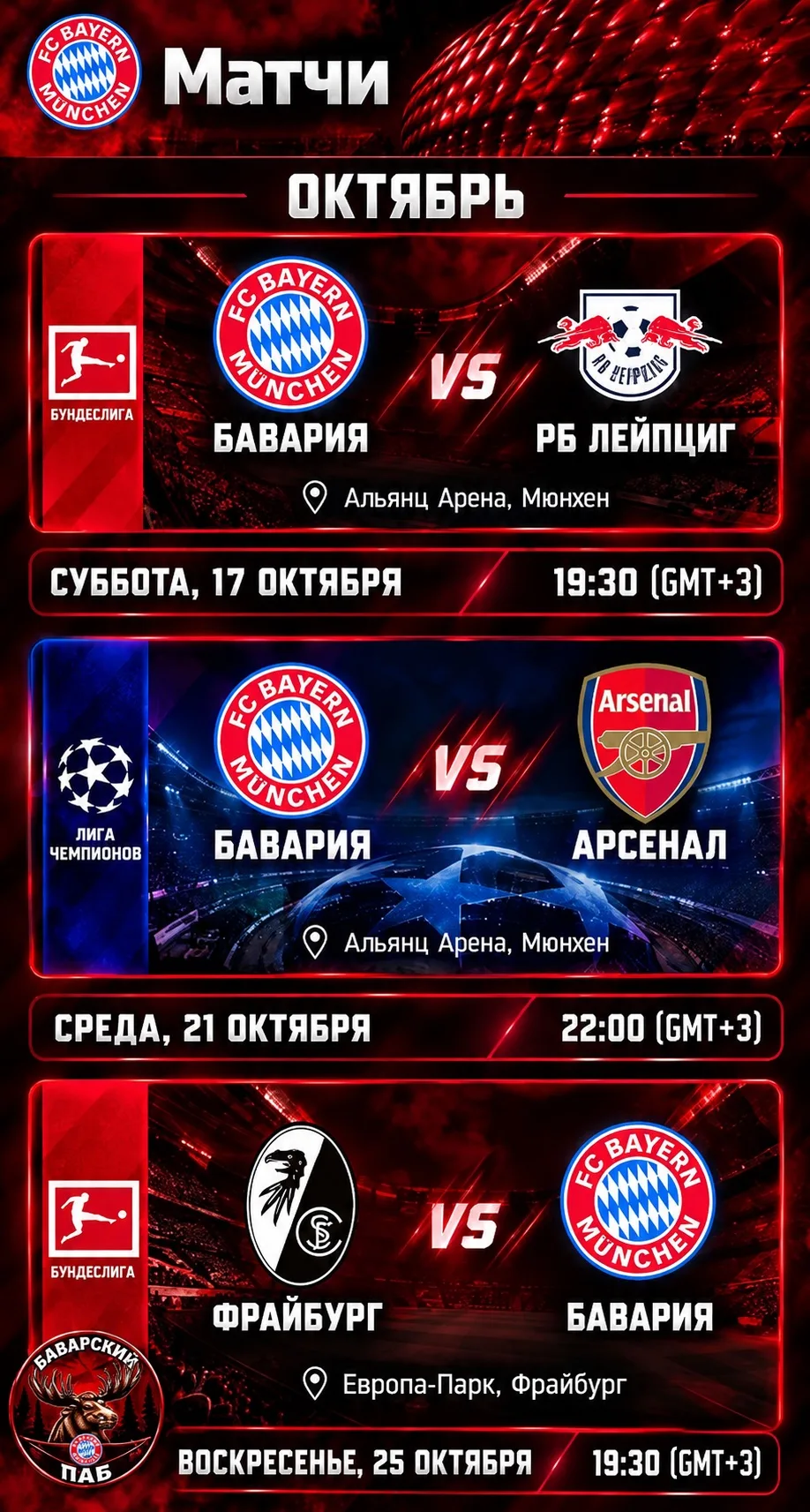 Как вам три рубилова впереди?😎