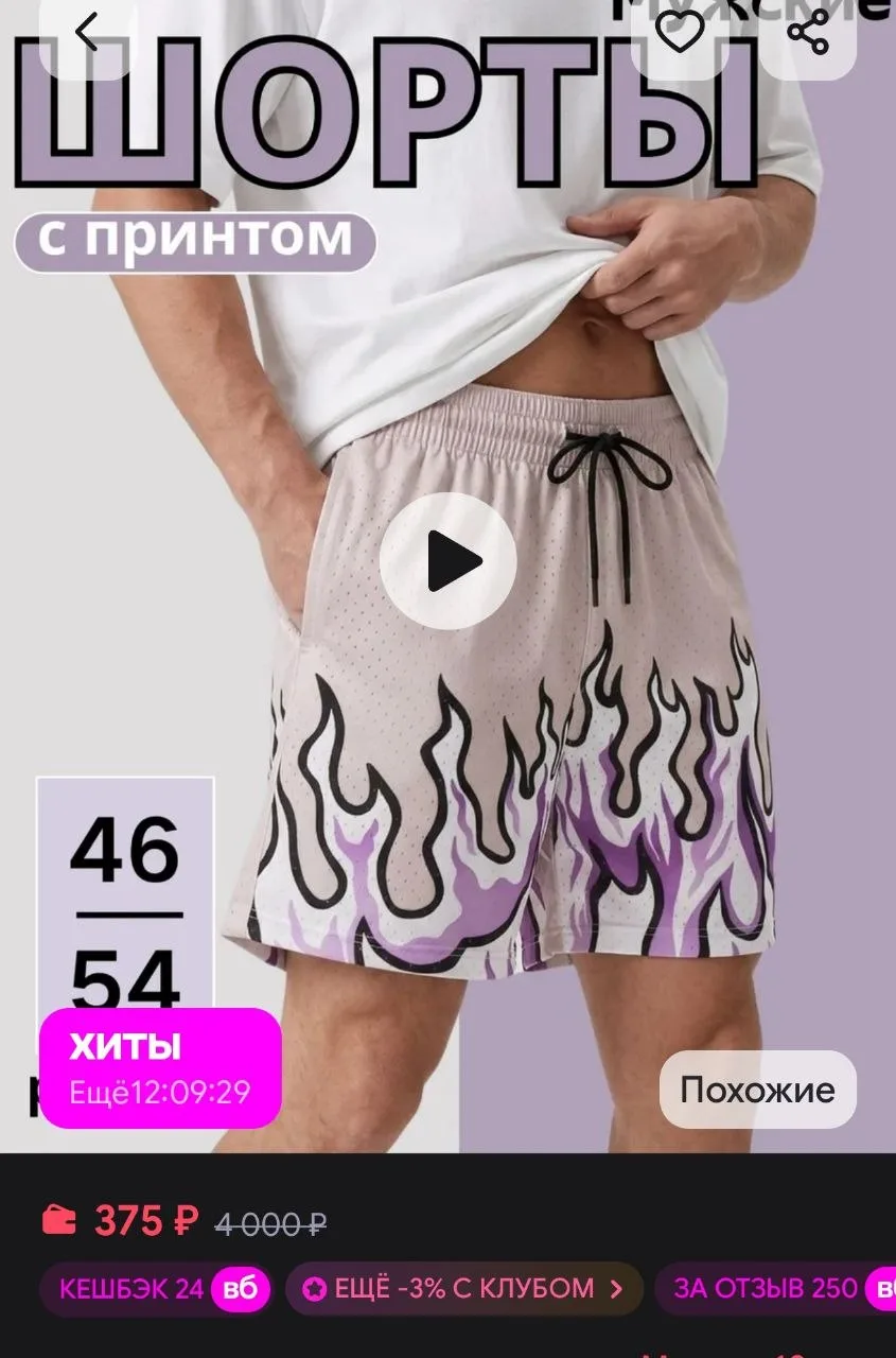 250 за отзыв❗️