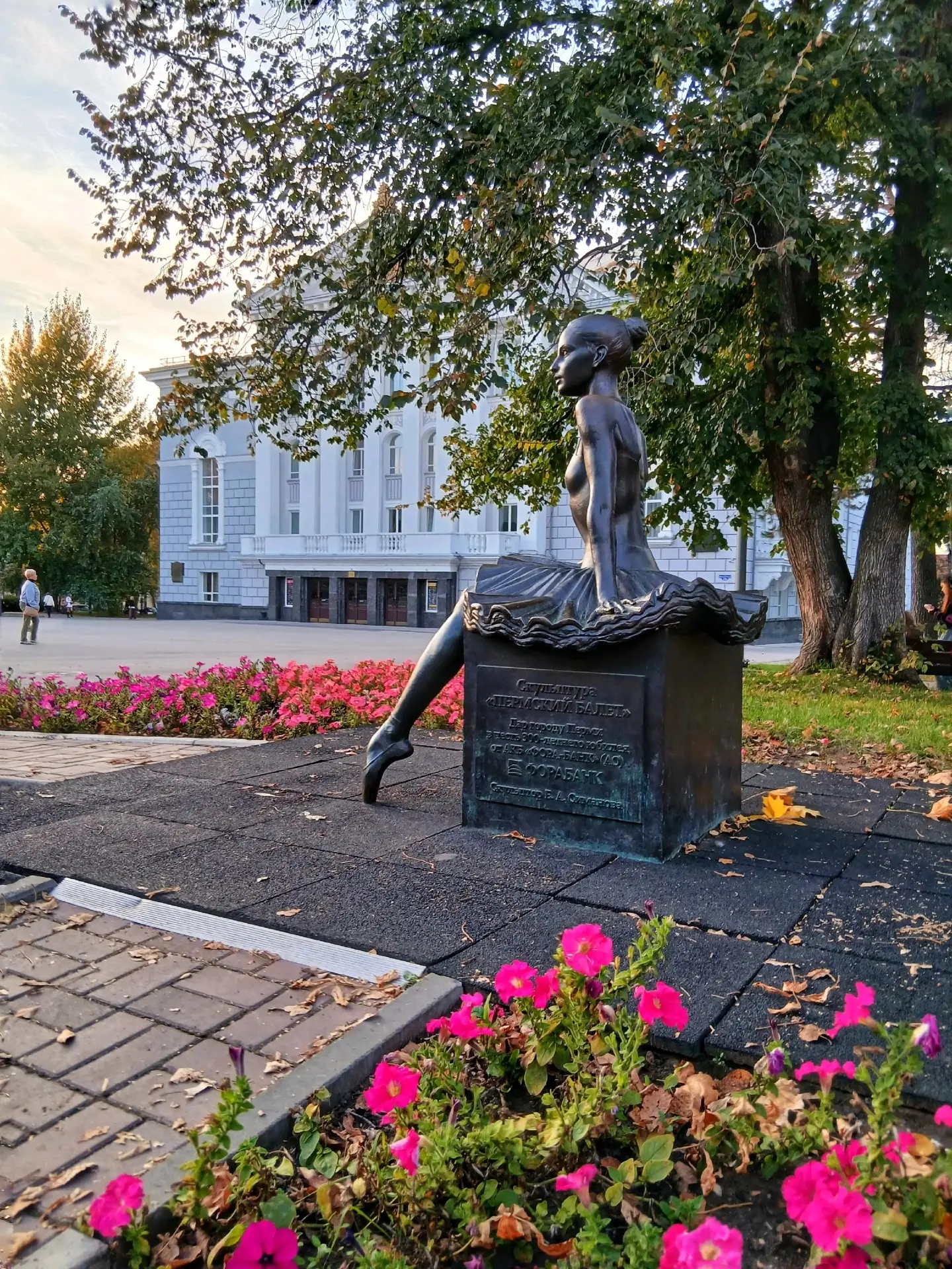 Театральный сад 🍁🩰
