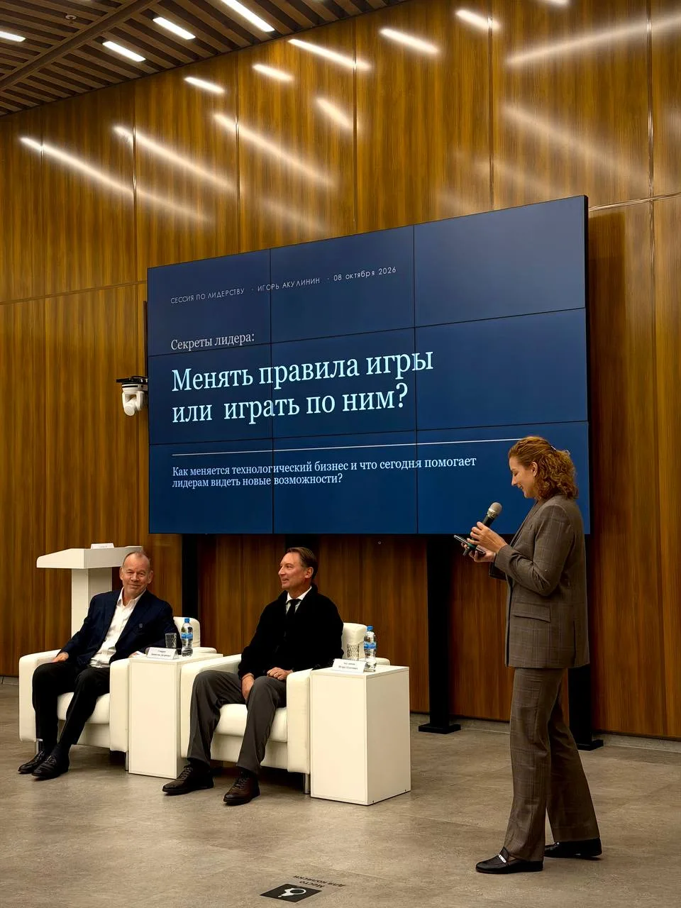 🤝 Лидерство без инструкций: опыт больших компаний