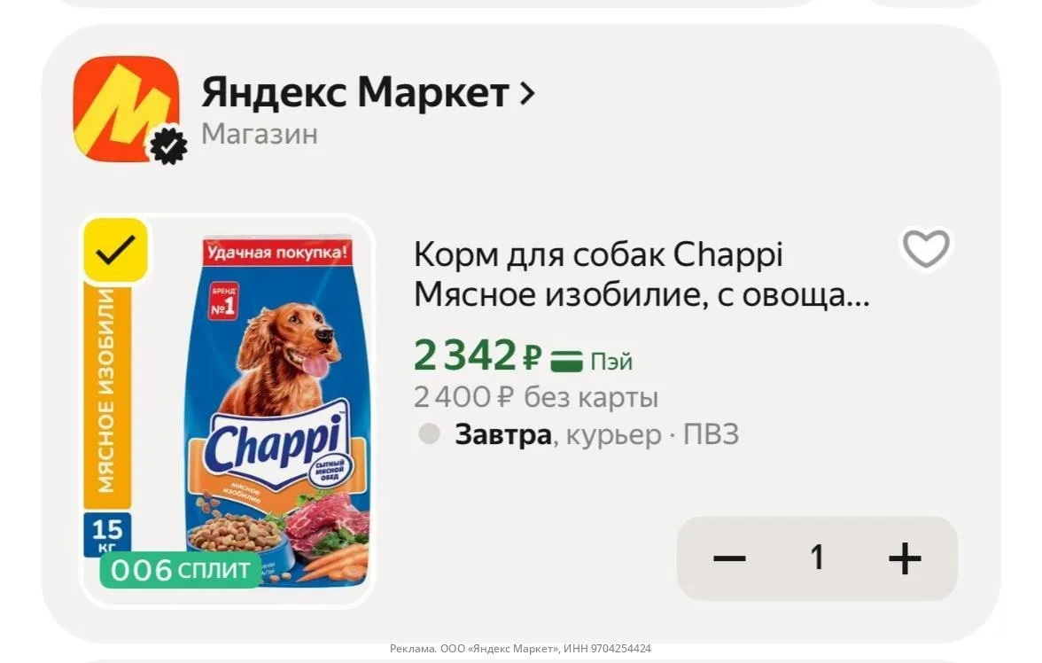 15кг 😎