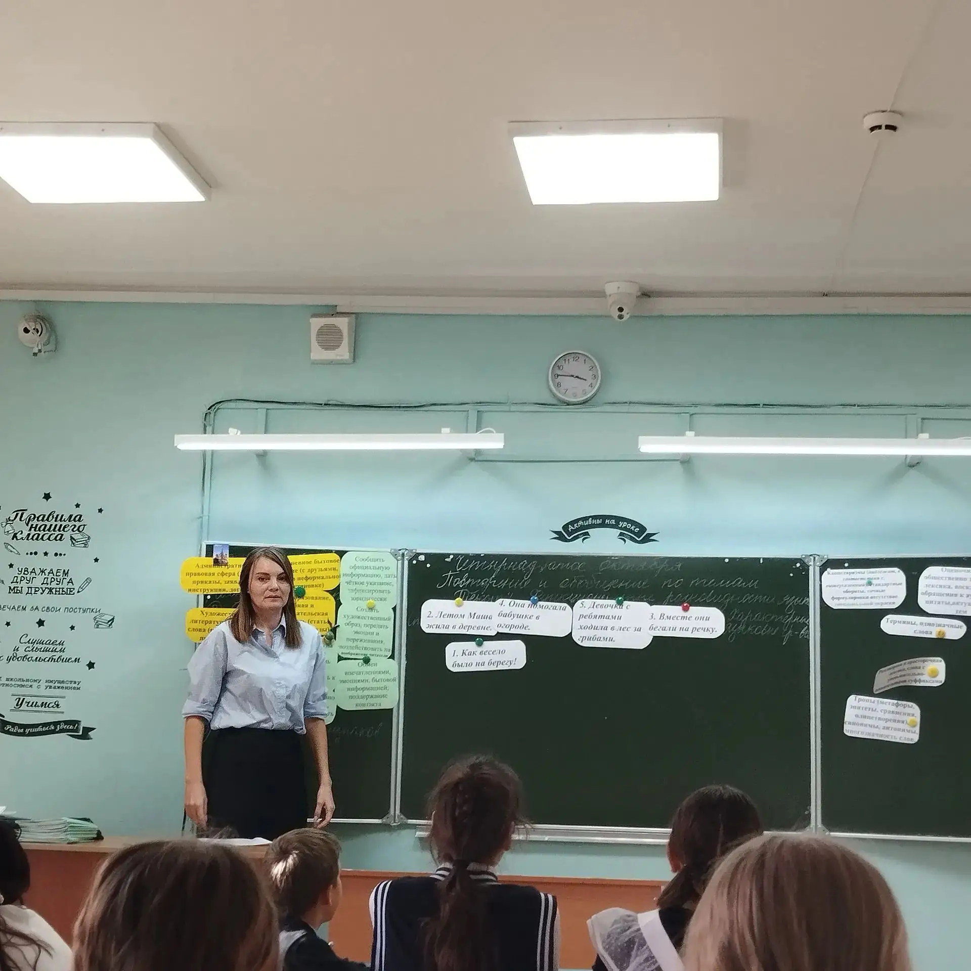 Урок в 6 классе: разбираемся, как «говорит» язык