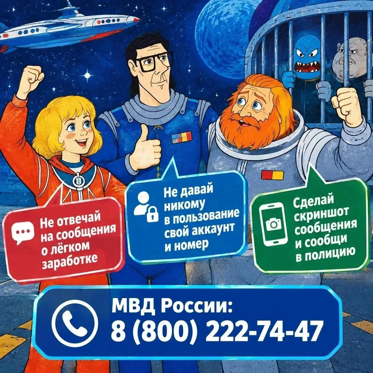Как злоумышленники подводят студентов и школьников под статьи🔎
