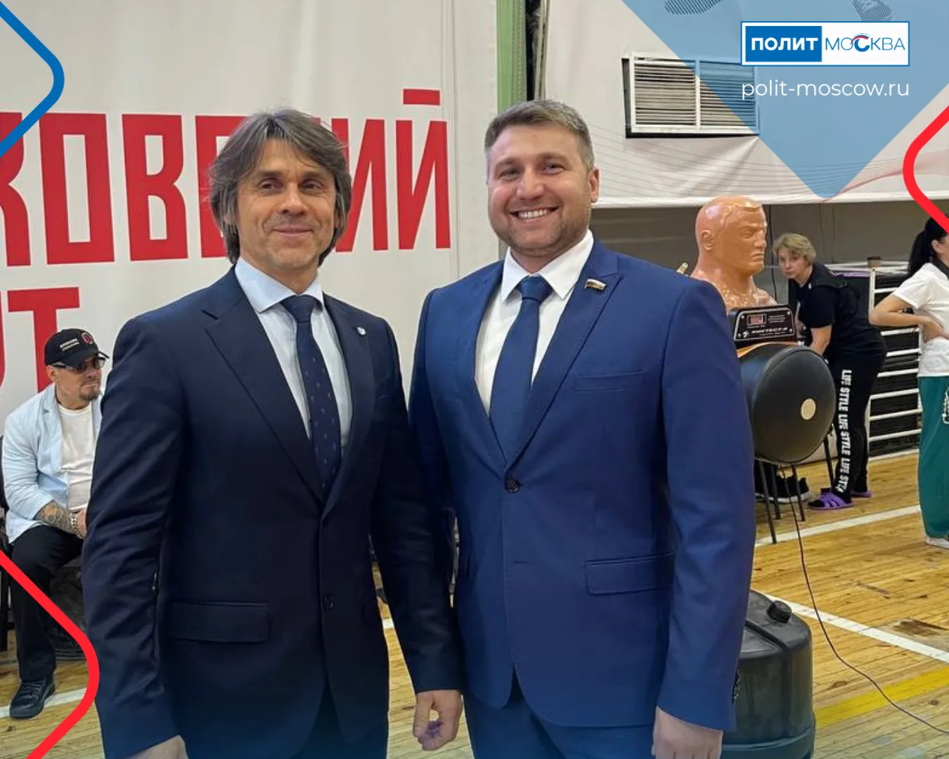 В Москве прошёл Всероссийский фестиваль единоборств «Битва за Москву»