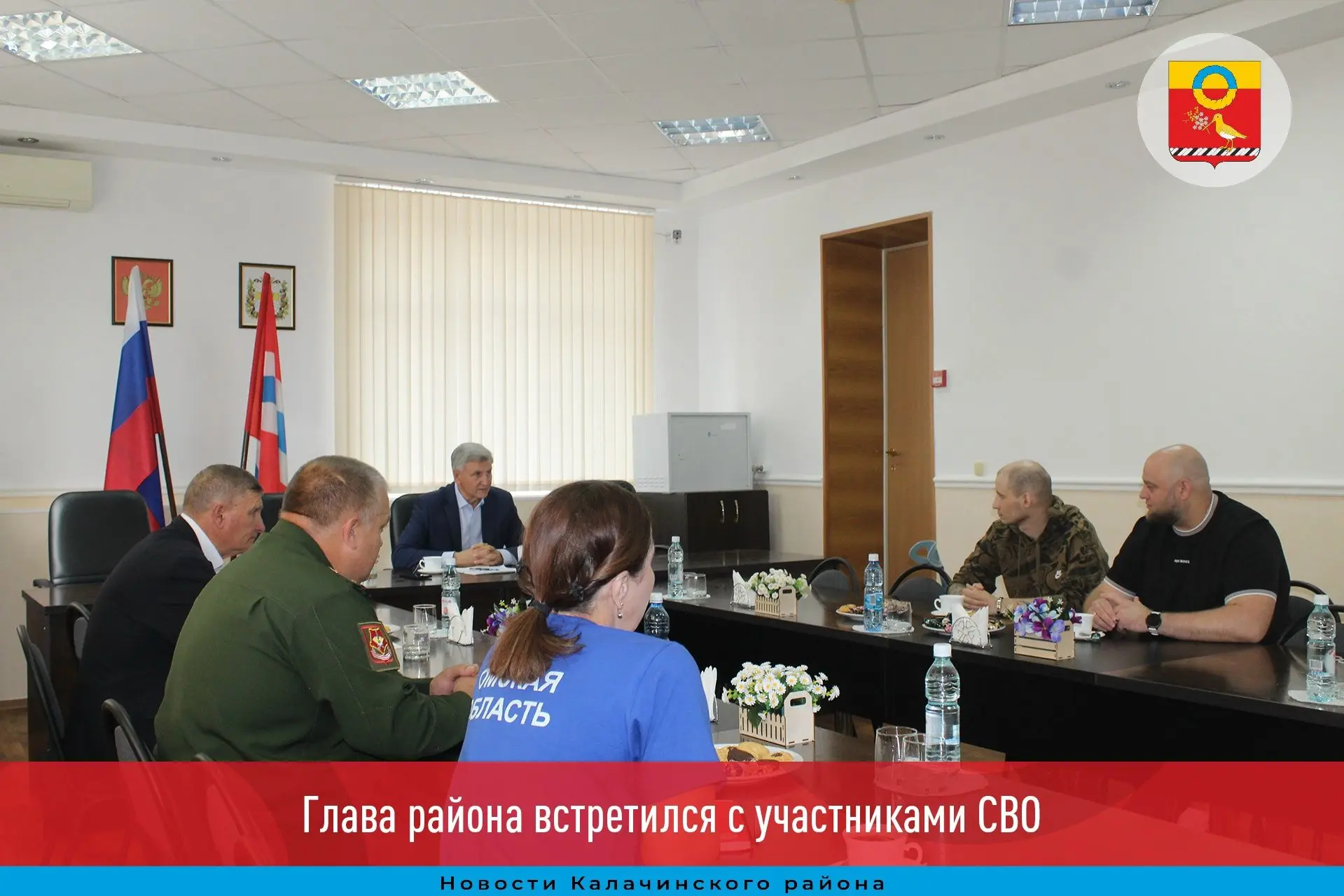Глава Калачинского района Фридрих Мецлер встретился с земляками, вернувшимися из зоны с...