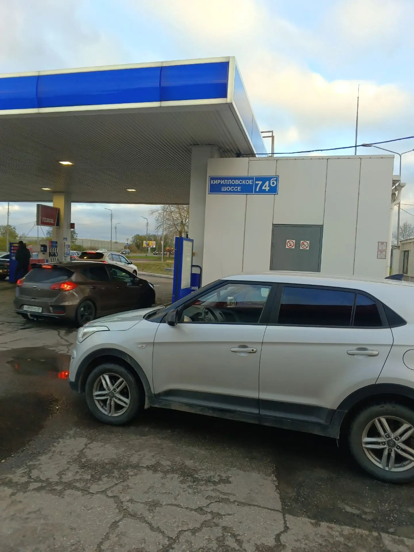 ✅️️⛽ Ситуация с бензином в Череповце и рядом с городом. Актуальная информация на 8 октя...
