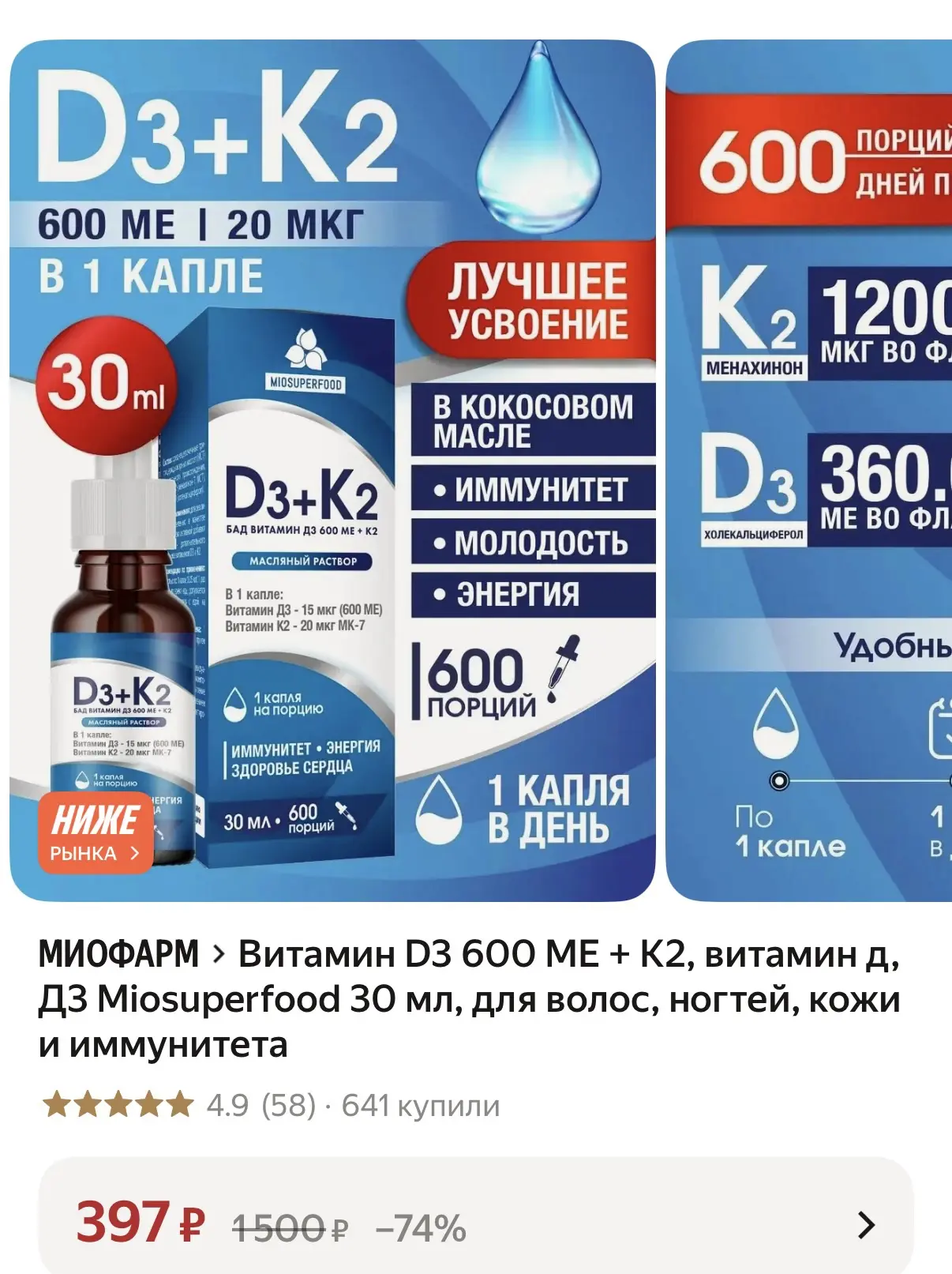 https://market.yandex.ru/cc/BHnN26?erid=5jtCeReNx12oak2rVZAYXTs
