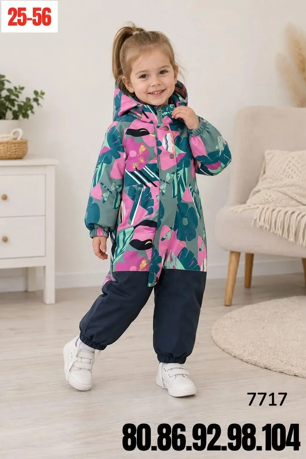 Мамочки, появилась идея запустить мини-лотерею! На кону — крутой, теплый и практичный к...