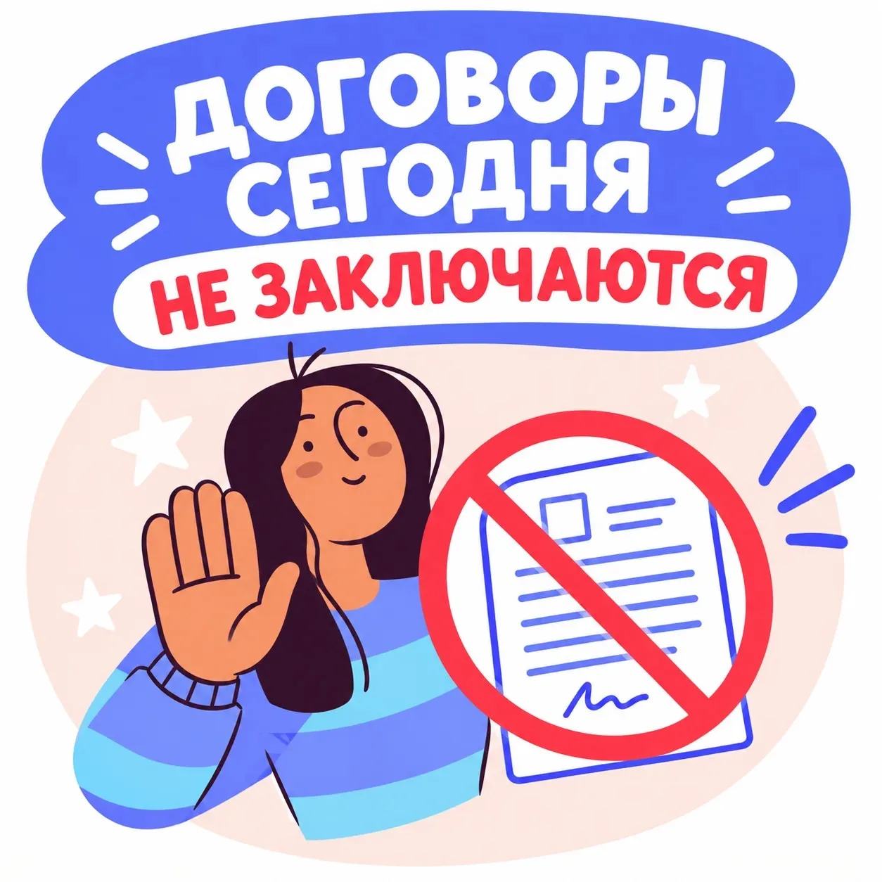 📢 Уважаемые родители!