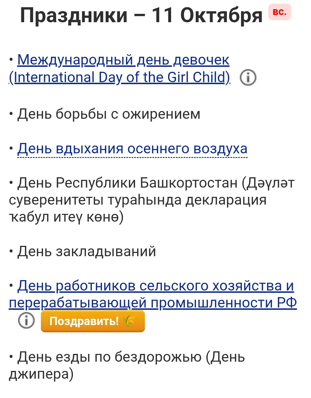 Обычно, девочки любят куколок, а мальчики - красивые машинки. Но это