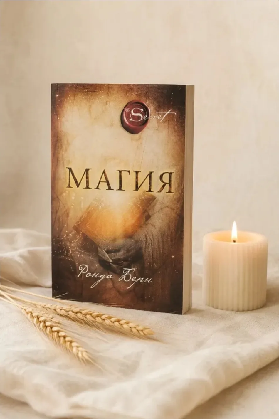 А может вы читали уже такую?