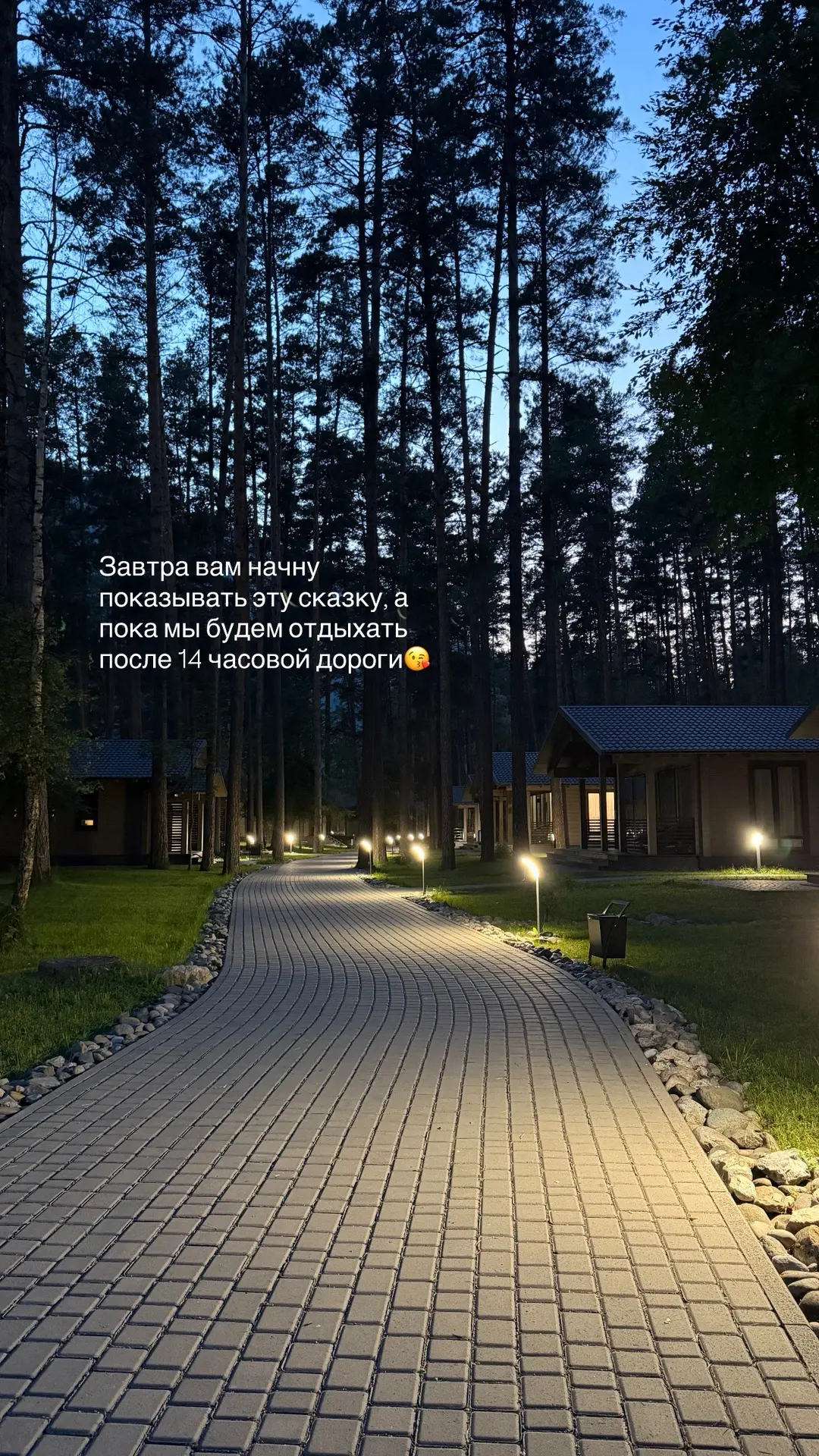 Мы на месте🥰🇷🇺
