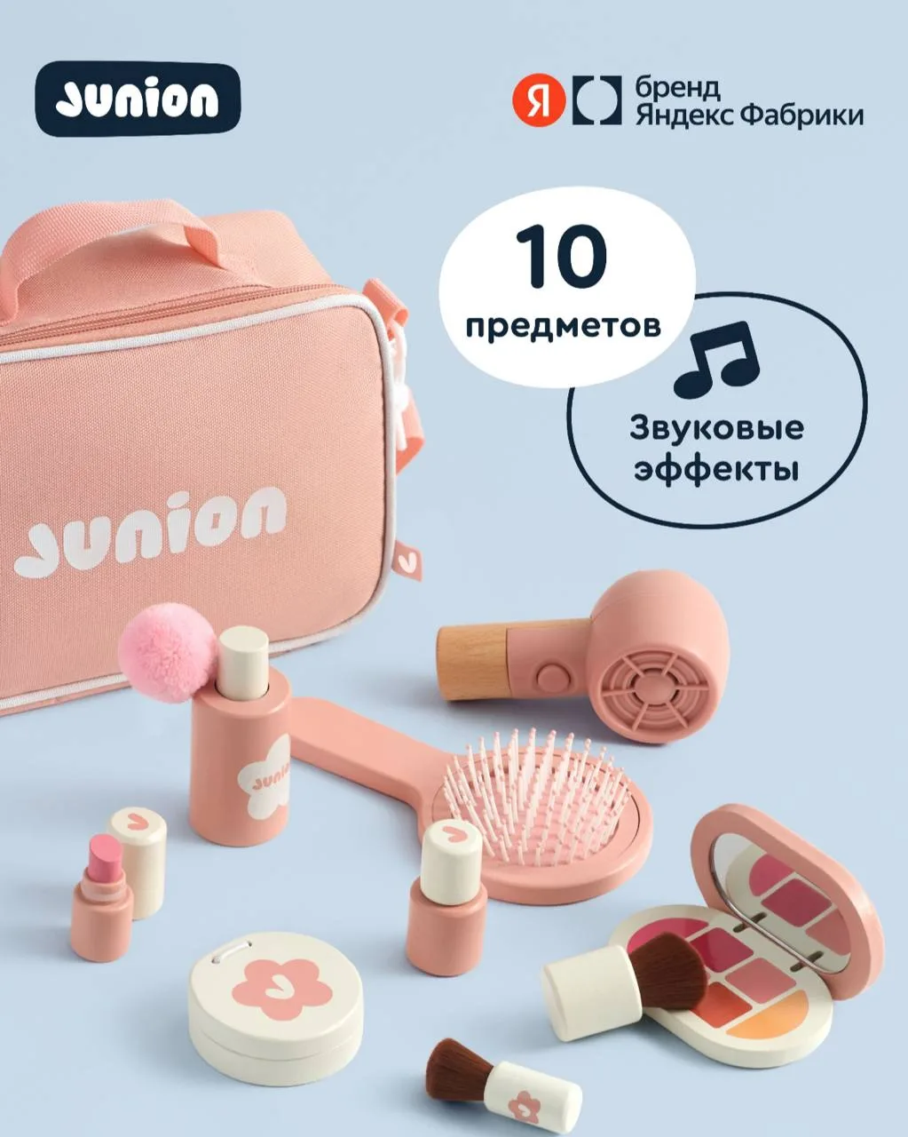 Какие прекрасные игрушки для девочки нашла!