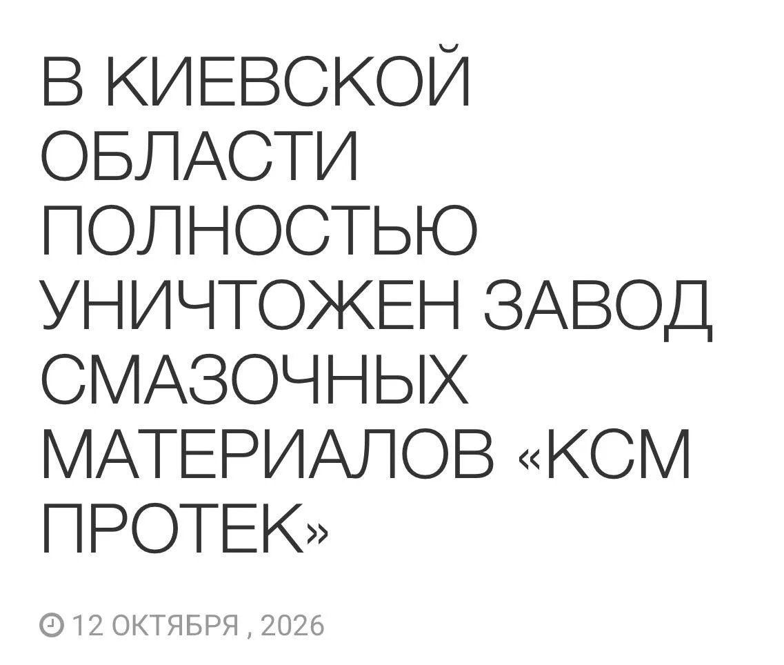 это конец